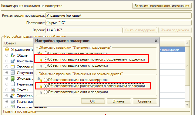 1с не работает группировка в запросе