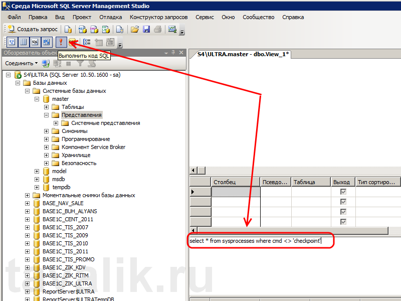 Какие лицензии нужны для 1с sql