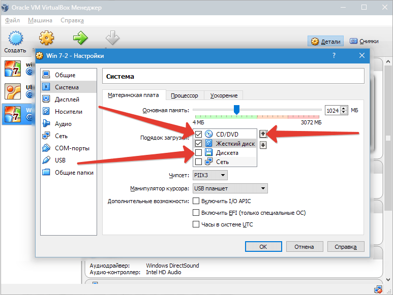 Нет интернета на виртуальной машине virtualbox windows 7