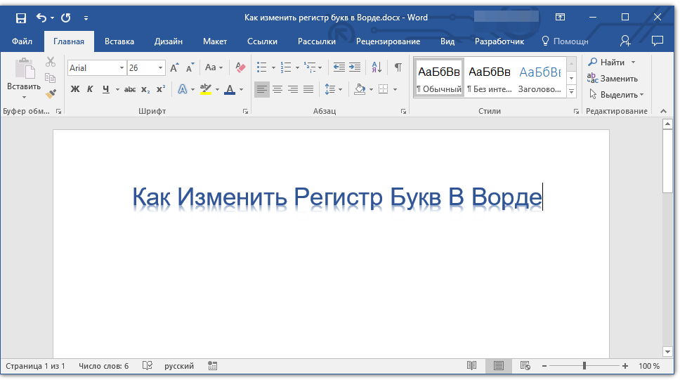 Как скопировать эмблему в ворде