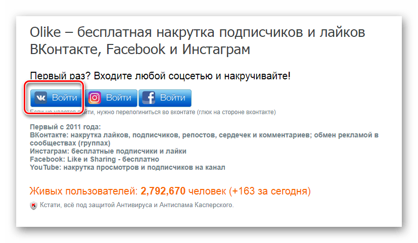 Как сделать авторизацию на сайте через дискорд