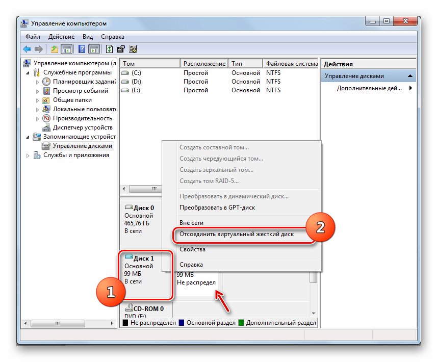 Как создать vhd диск в windows 7