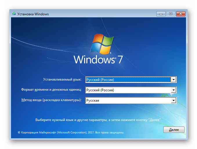 Как запустить windows 7 из linux