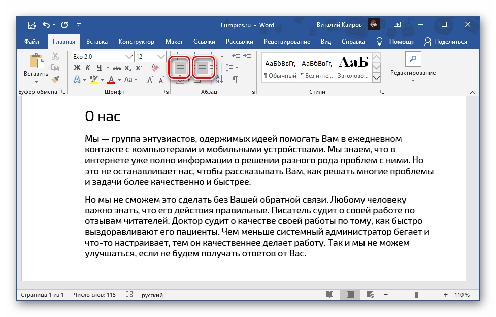 Сжать текст используя один или несколько приемов бесчисленные компьютерные игры