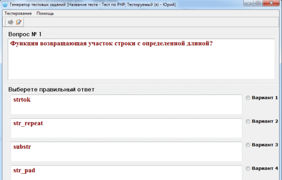 Учебник Трепачева Php