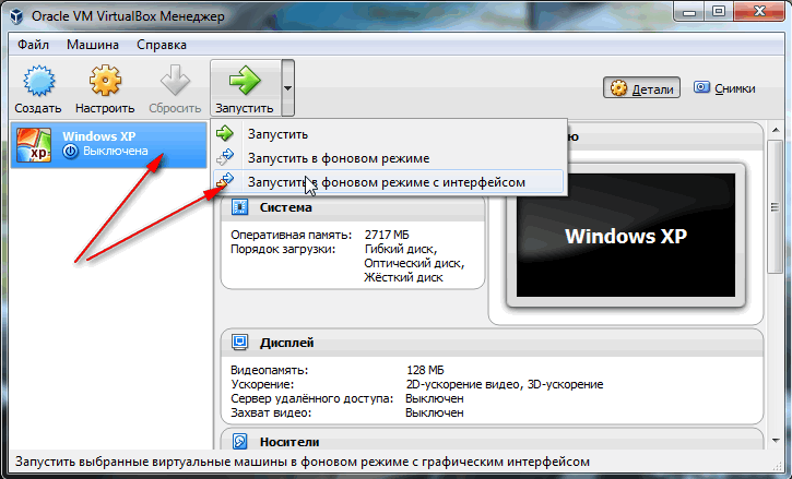 Как установить windows 7 на виртуальную машину vmware workstation