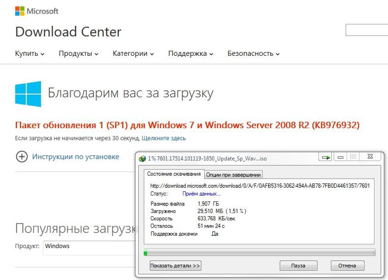 Пакет не прошел проверку обновлений зависимостей или конфликтов windows 11