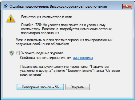 Можно ли подключиться к компьютеру удаленно если он заблокирован