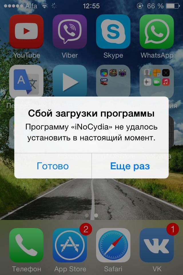 Стандартное приложение видео на айфоне как найти в app store