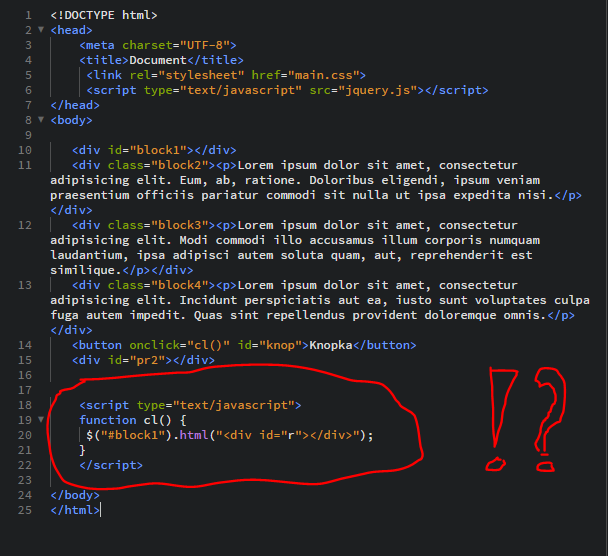 Функции html. Функции js для html. Функции CSS. Script html. Script функции