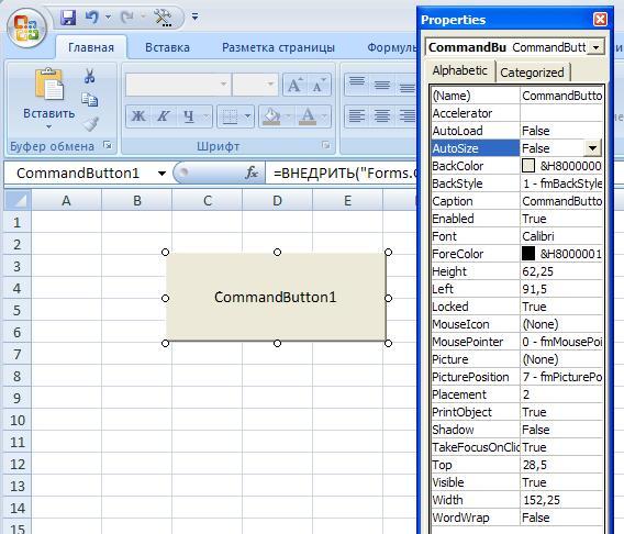 Excel vba выделить весь лист