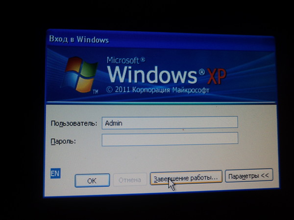 Как заставить windows 7 обновляться