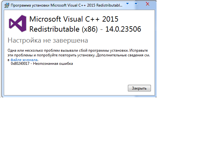 Visual c redistributable packages 2015. Установщик Microsoft Visual c++. Установка Microsoft Visual c++. Microsoft Visual c++ 2015 Redistributable. Microsoft Visual c++ Redistributable Hybrid.