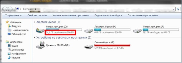 Сколько нужно места на диске для windows 8