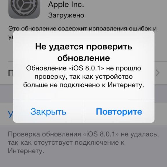 Как узнать сертификат iphone