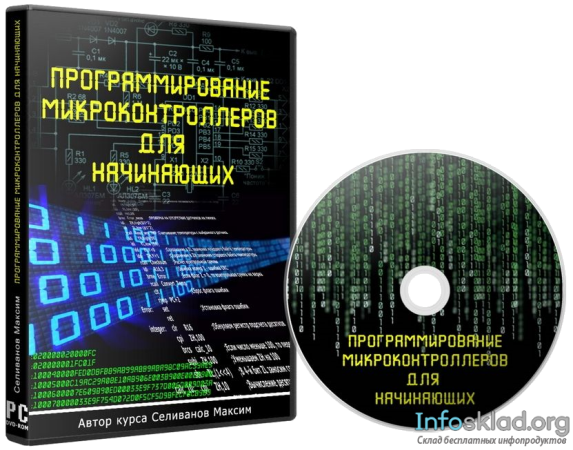 Если бы авторы книг по компьютерному программированию писали учебники по арифметике