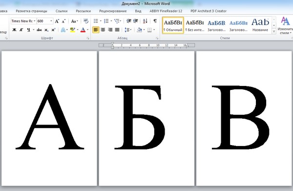 Шрифты по черчению размеры расстояние между буквами в ворде