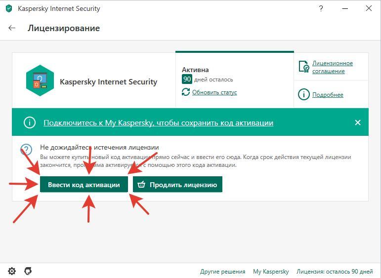 У программы обнаружено подозрительное поведение характерное для рекламной программы касперский