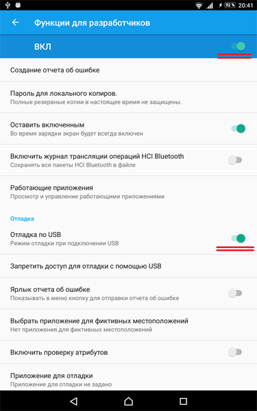 Как удалить системные приложения на android без root прав