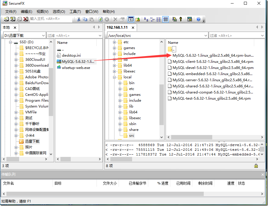 Sql library. SQL manual. MYSQL client. MYSQL расшифровка. MYSQL 5.6 Navigator.