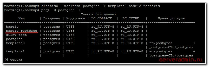 Postgresql 1с ошибка субд