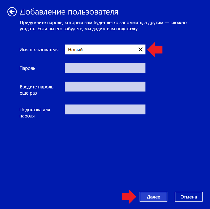 Как создать опытного пользователя в windows