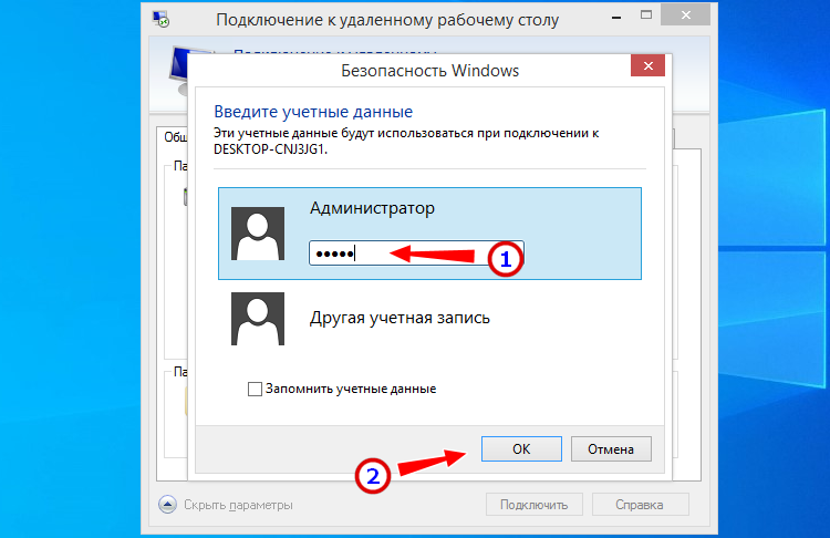 Как найти сеть на компьютере windows 10