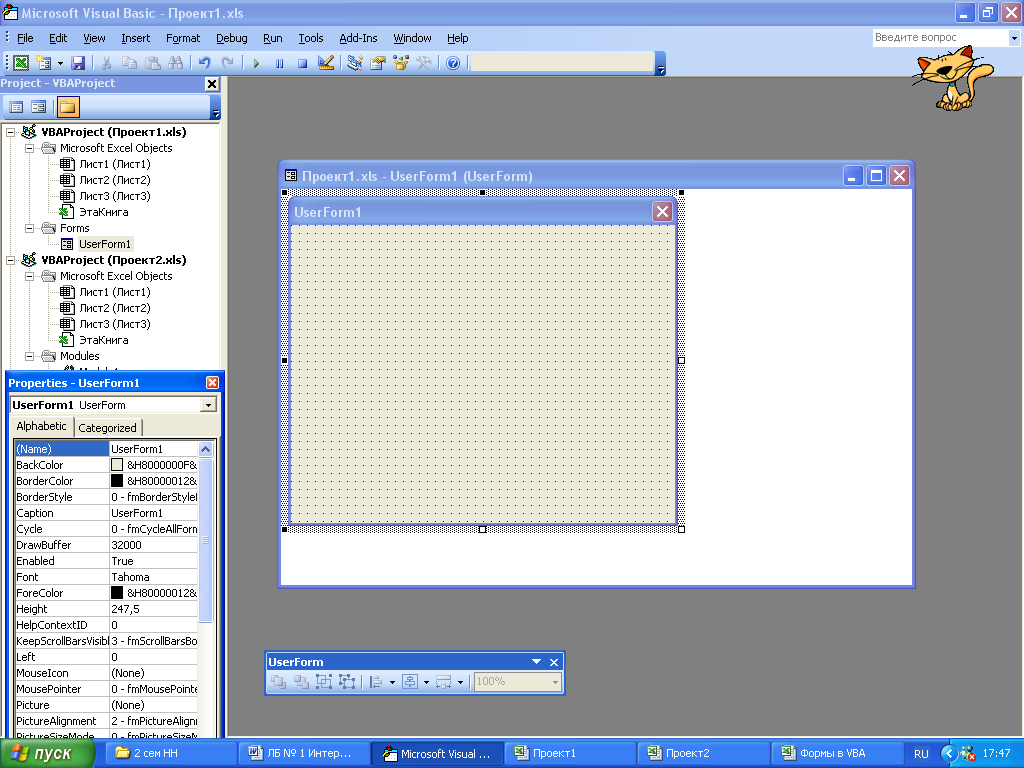 Vba excel создать книгу с одним листом