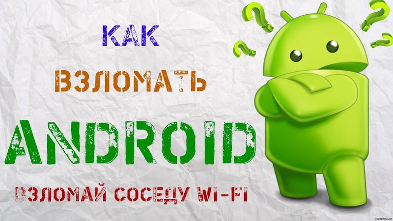 Как установить violentmonkey на android