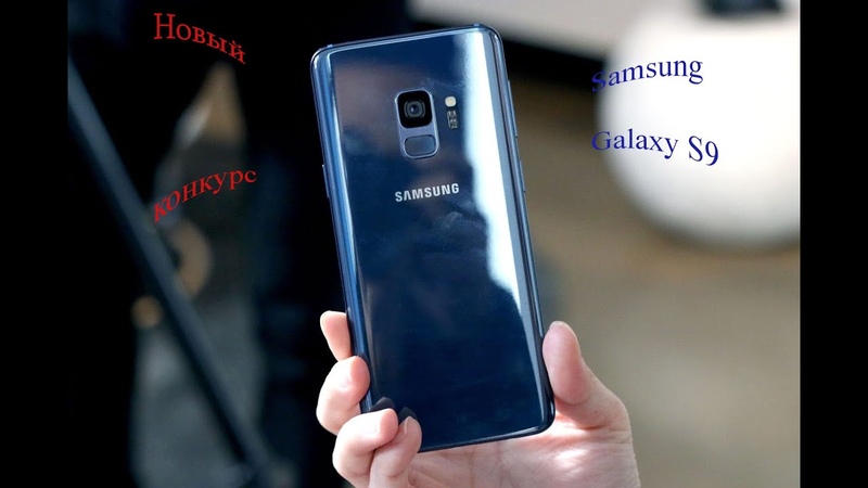 Смартфон самсунг галакси s9 plus назначение кнопок