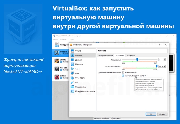 Как настроить сеть между компьютером с windows 10 и mac os