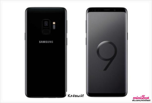 Смартфон самсунг галакси s9 plus назначение кнопок