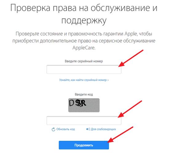 Не удается проверить удостоверение сервера iphone