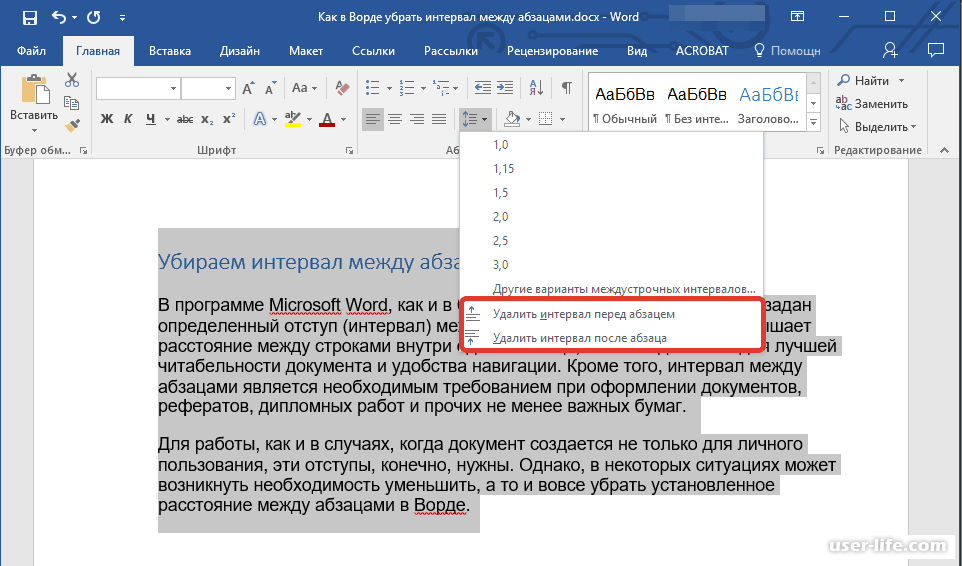 Word заменить запятую на перенос строки