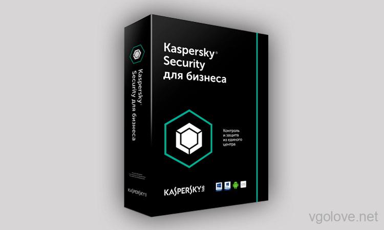 Ключи для касперский интернет секьюрити 2020 свежие: Свежие ключи ...