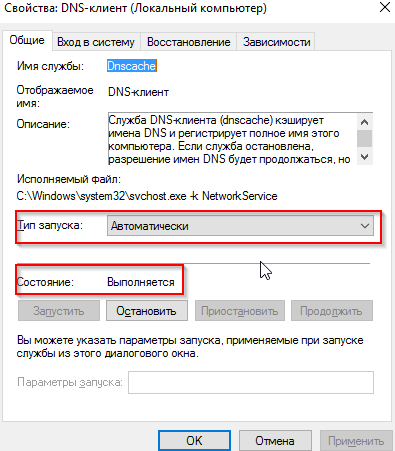 Не удается проверить так как не задан исполняемый php файл