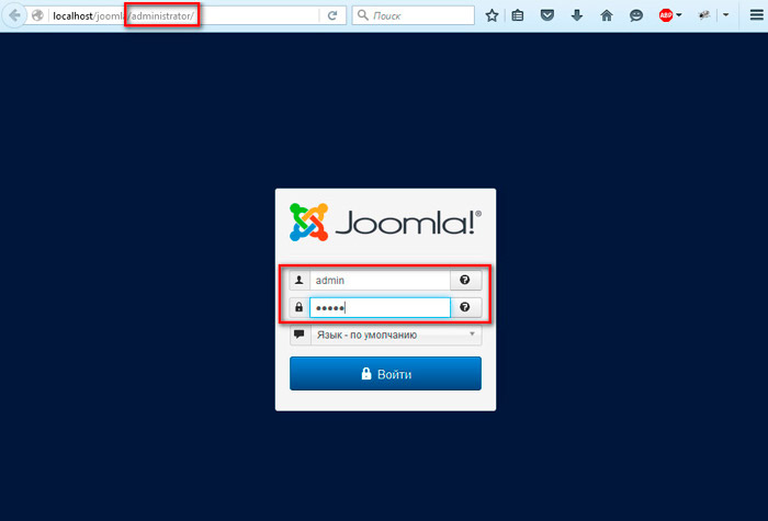 Joomla 3 не загружаются файлы