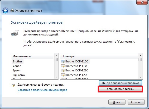 Как установить принтер hp laserjet 1010 на windows 7 32 bit