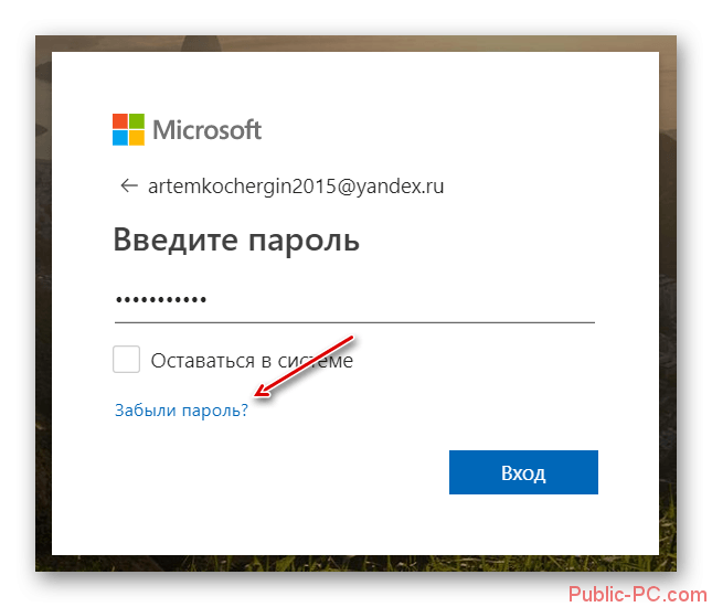 Не удается зайти на сайт. Не удаётся войти в учётную запись Windows 10. Не удалось войти в учётную запись виндовс 10. Не могу войти в учётную запись Майкрософт на Windows 10. Profsvc не удалось войти в систему Windows 10.