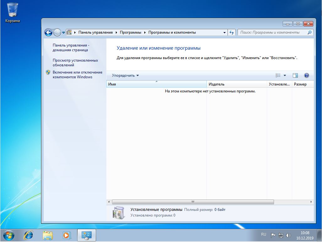 Kb2966583 windows 7 x64 обновление не применимо