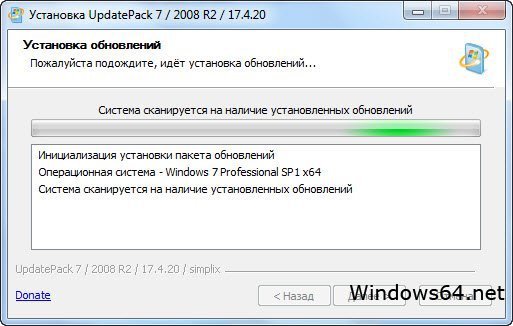 Пакет не прошел проверку обновлений зависимостей или конфликтов windows 11