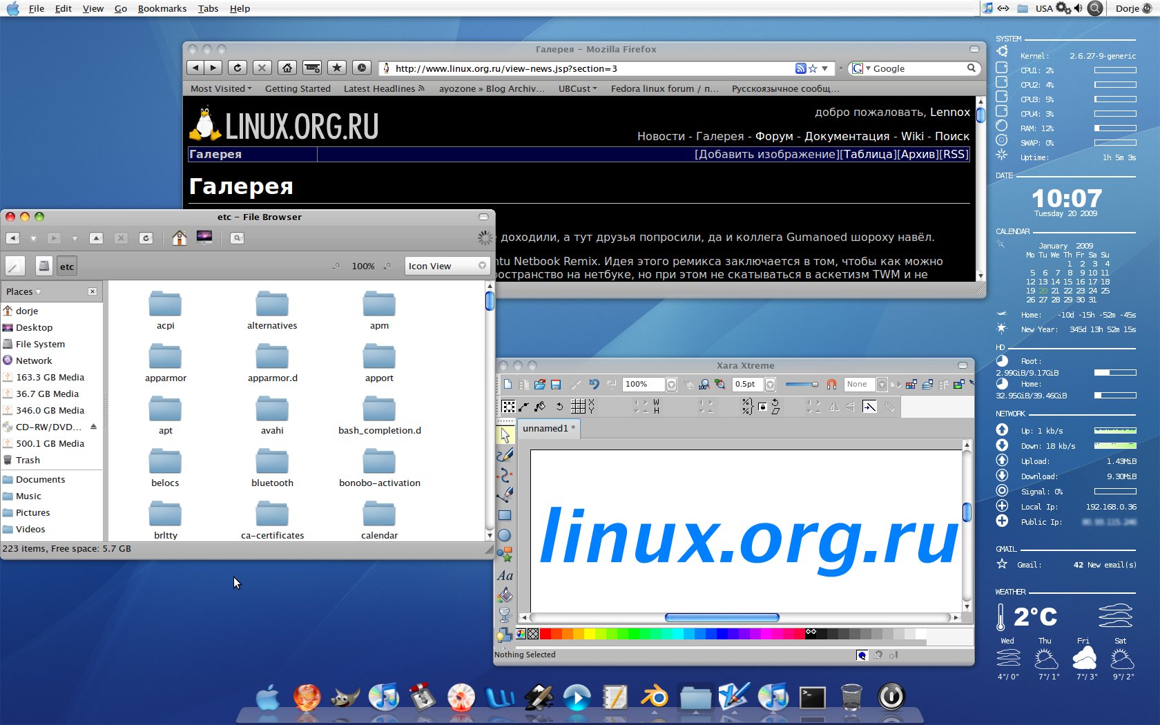 Компас на линукс. Linux.org.ru. Скриншот галереи.