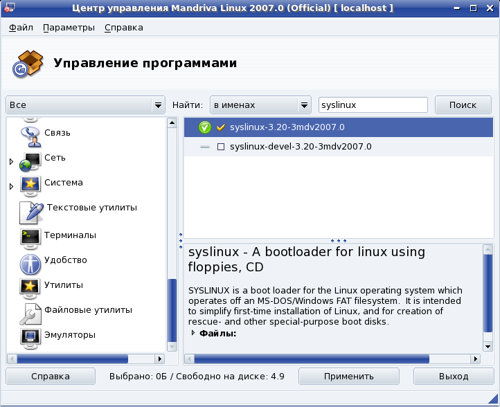 Создать файл побитовой копии flash диска в linux