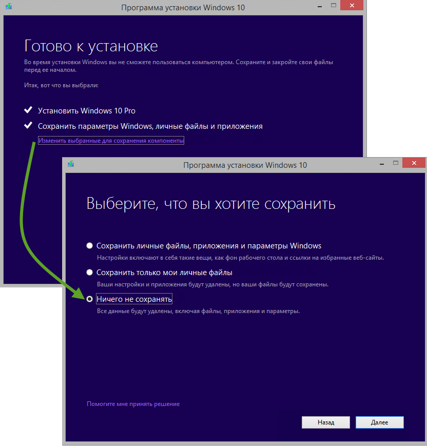 Windows 10 установленные приложения. Программа для установки виндовс. Файлы установки Windows 10. Установочный файл Windows 10. Установщик приложений Windows 10.