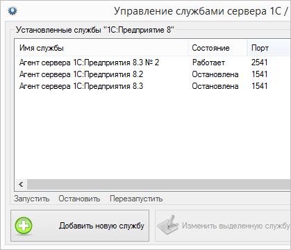 Обязательное возвращаемое значение не задано 1с веб сервис