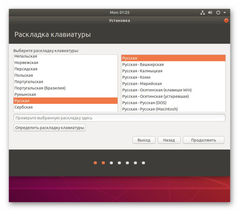 Ubuntu уменьшить размер диска